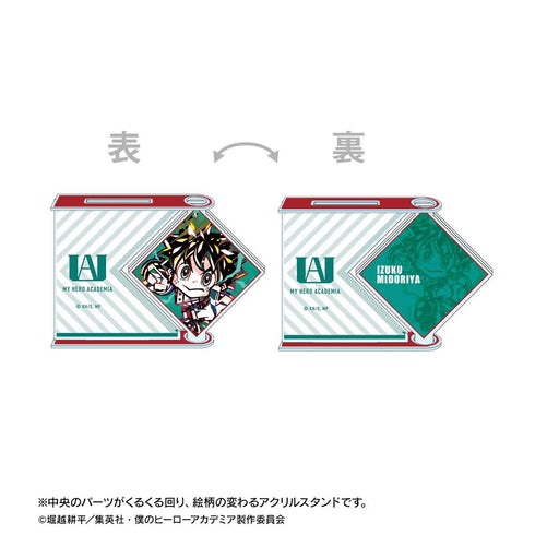 『僕のヒーローアカデミア』緑谷出久 デフォルメAni-Art くるくるBIGアクリルスタンド【202508再販】